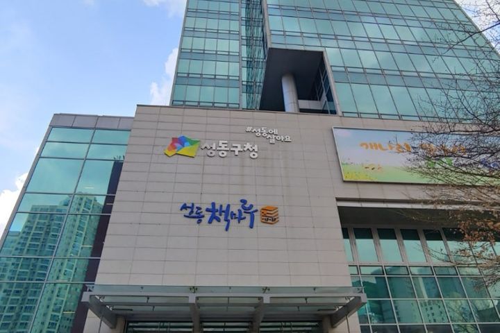 왕십리 도보3분 풀옵션 16번째 이미지