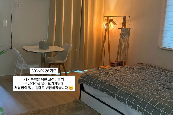 김해 신년 리뉴얼 숙소 1번째 이미지