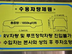 불광/종로/주차(4인) 10번째 이미지