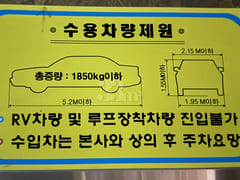 Bulgwang/Jongno/Parking (4 people) 10th image