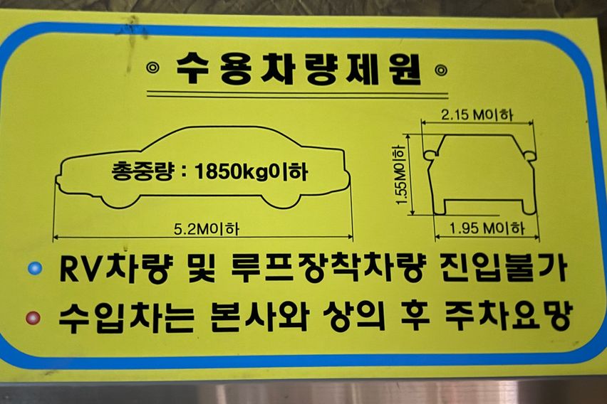 불광/종로/주차(4인)