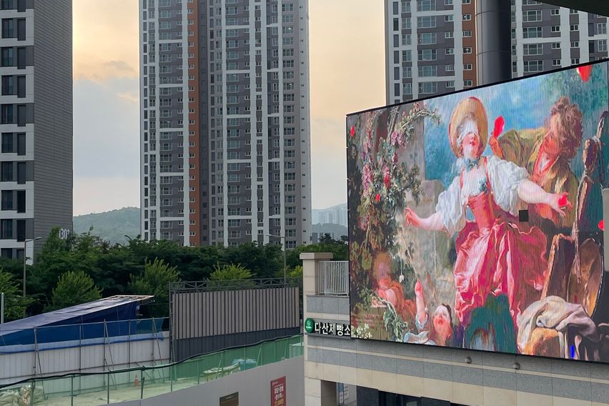 다산역 신축 프리미엄