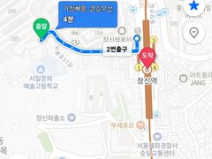 종로 낙산공원옆 아파트 1번째 이미지