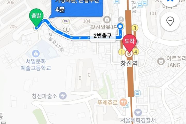 종로 낙산공원옆 아파트 1번째 이미지