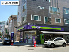 🥨 New: Yangsan Pusan National University Hos 17th image