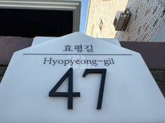 🏠Kangwon National University Hospital🧸Hally 12th image