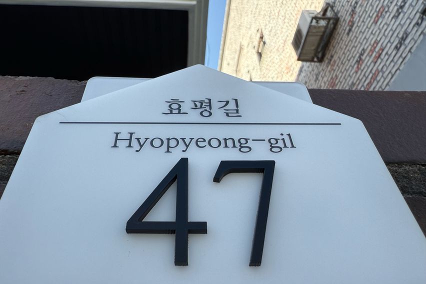 🏠강원대병원🚗한림대 9번째 이미지