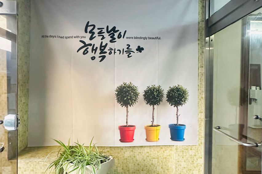 광천역앞더스테이휴 숙소 1번째 이미지