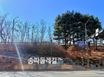 잠실🏠깔끔한✨테라스룸⛱ 18번째 이미지