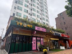 풀옵션깔끔한원룸(아파트 11번째 이미지