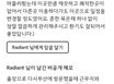 서면신축 출장+건조기 19번째 이미지