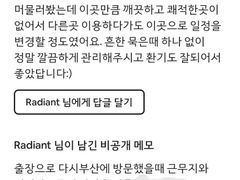 서면신축 출장+건조기 18번째 이미지