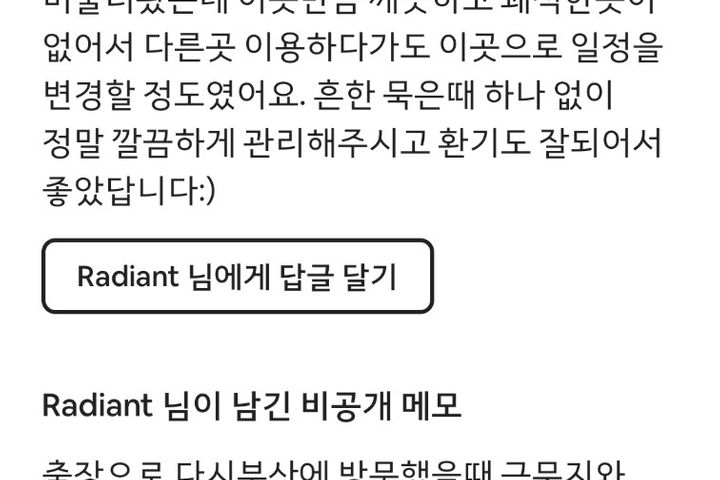 서면신축 출장+건조기 18번째 이미지
