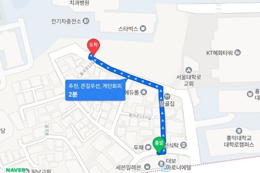 서울대병원 2분 혜화역 17번째 이미지