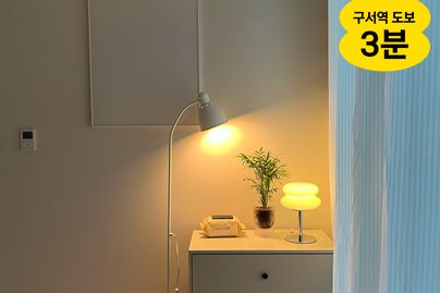 [품절임박]부산 구서역