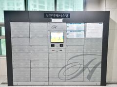 BetterThan#1 15번째 이미지