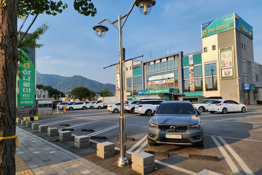 양평 송학전원빌라