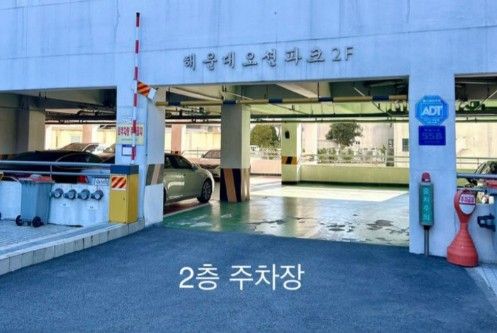 해운대대박하우스