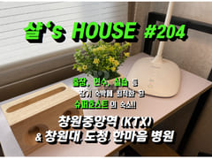Changwon National University, Gyeongnam Provi 0th image