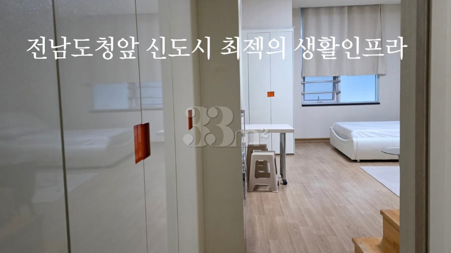 Daily Mokpo (Duplex) 2th image