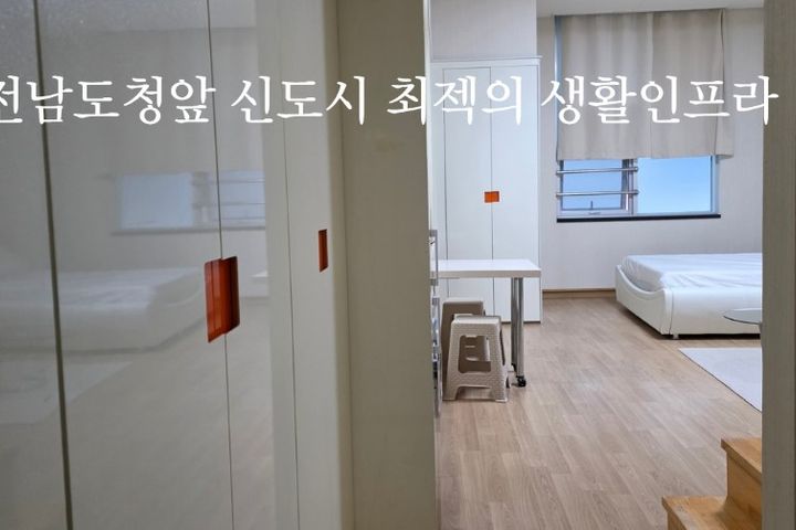 하루하루 목포(복층형) 2번째 이미지