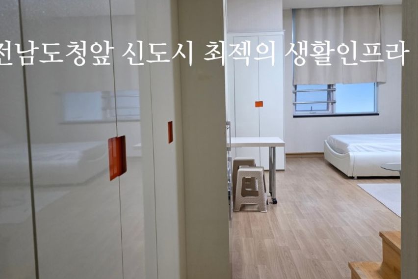 하루하루 목포(복층형)