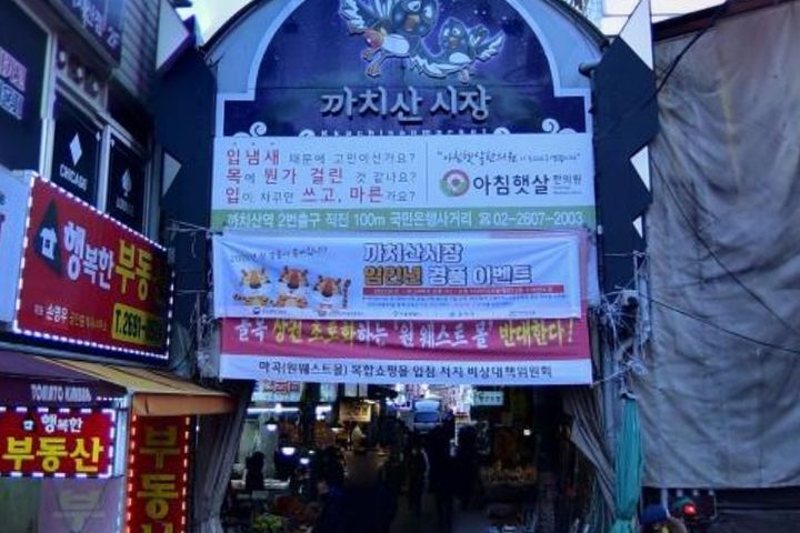 까치산역2분 풀옵역세권 17번째 이미지