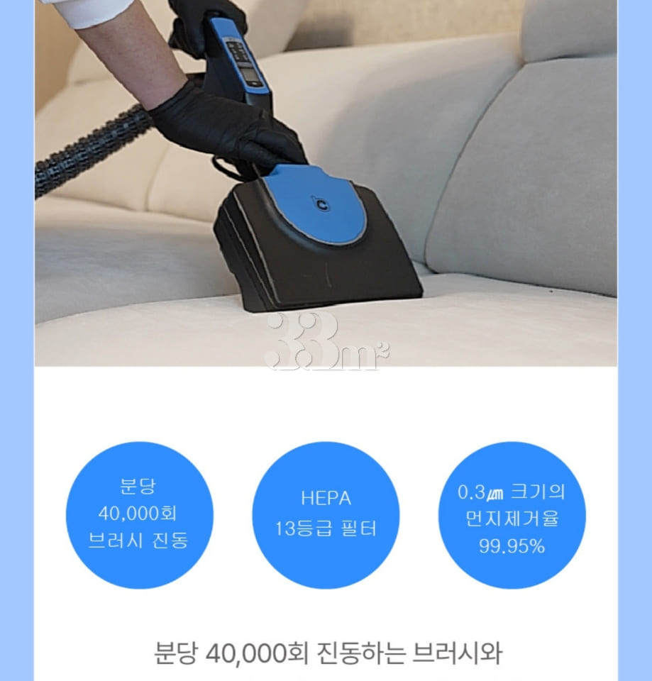 Suseo Fully Equipped Home Sterilization Care 14th image