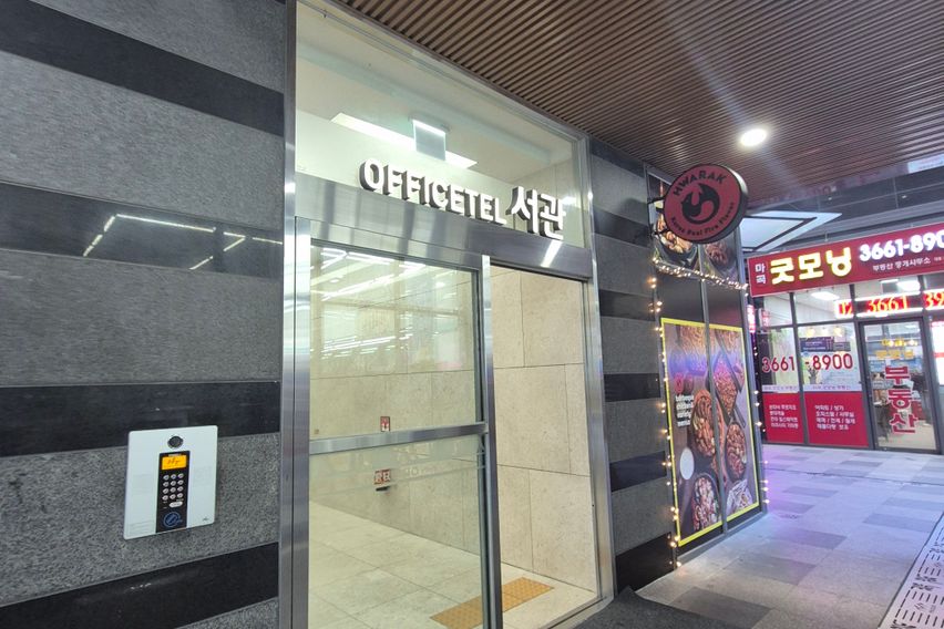 마곡나루역 ♥️깨끗온화한