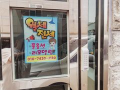 주차가능 풀옵션원룸3호 8번째 이미지