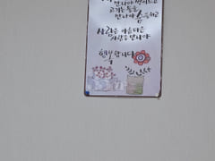 O'Hae-bi 4th image