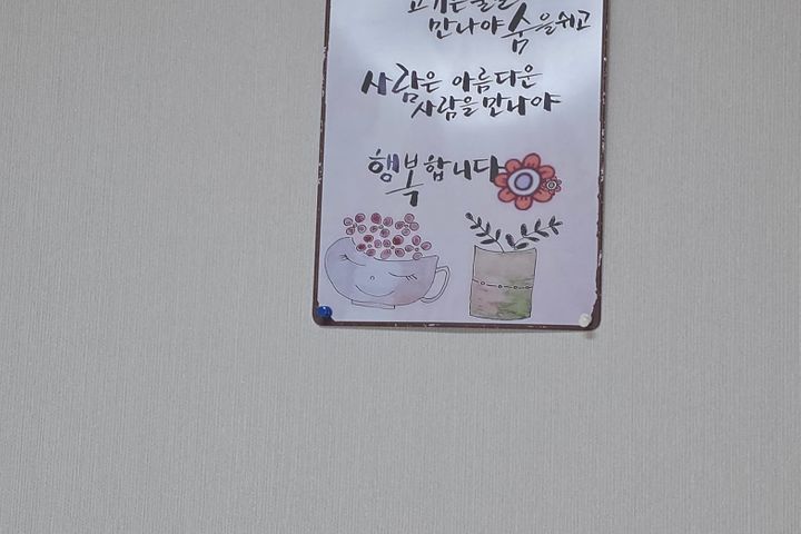 오하이 빌 4번째 이미지