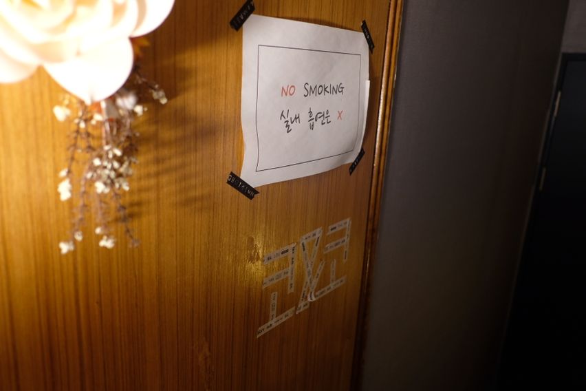 코&코 플레이스(2호)