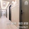 목동 여성전용 미니룸 방 이미지