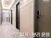 목동 여성전용 미니룸 0번째 이미지