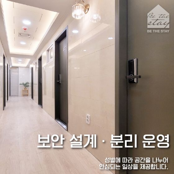 목동 여성전용 미니룸 0번째 이미지