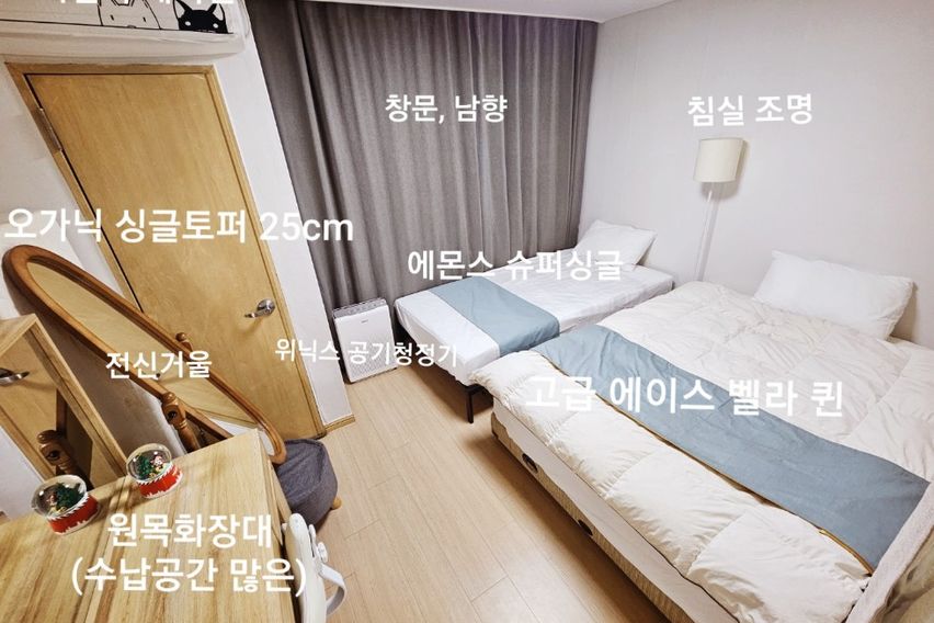 수서삼성대치강남패밀리룸