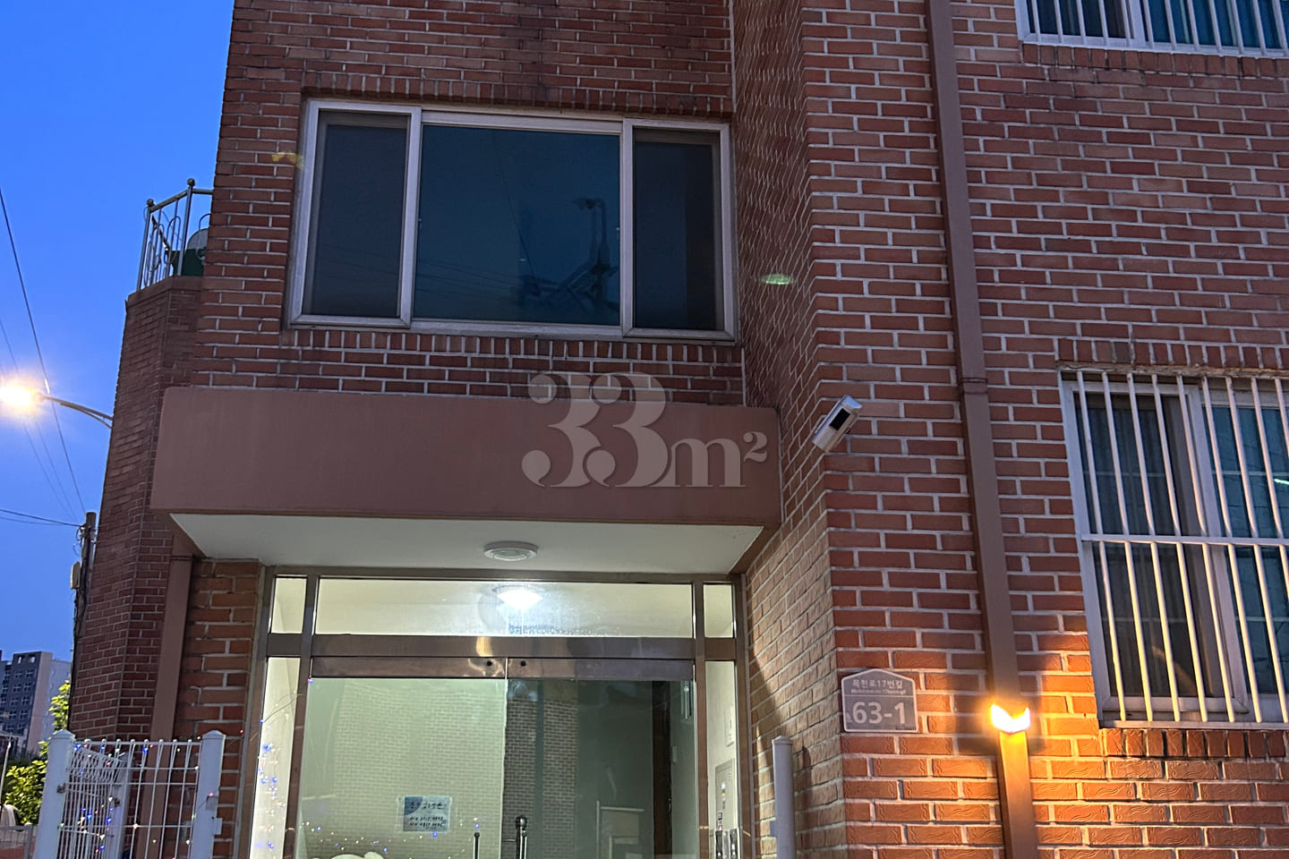 40평 옥상. 감성집 18번째 이미지