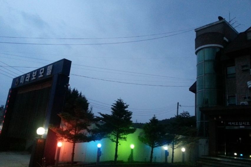포천 필모텔(온돌방) 0번째 이미지