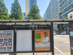 Bucheon/Sinchung-dong - High-rise building ne 10th image