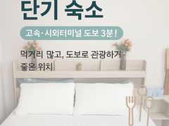 터미널 도보3분301 0번째 이미지