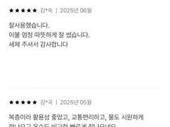 을지대병원1분 남향집 18번째 이미지