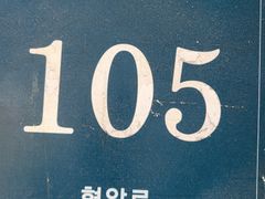 죽전동 좋은 원룸텔 2번째 이미지