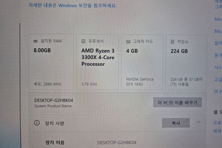 신라하우스pc룸 201 2번째 이미지