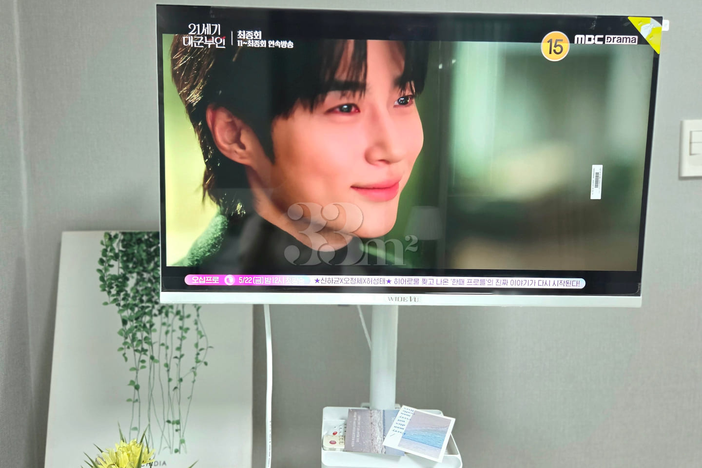 터미널3분💞207 7번째 이미지