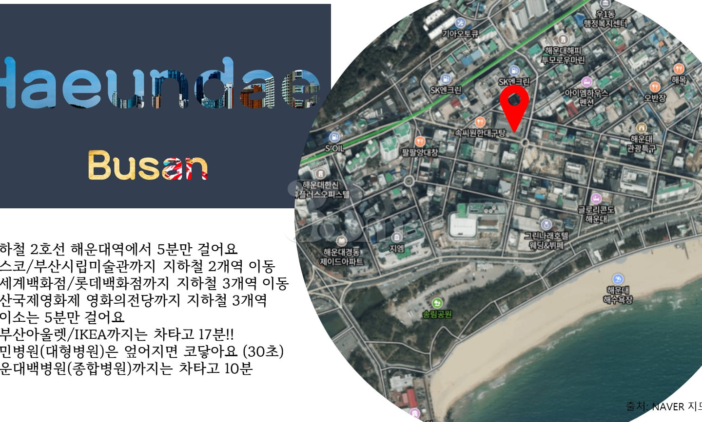 A Home Embracing the Haeundae Sea 10th image
