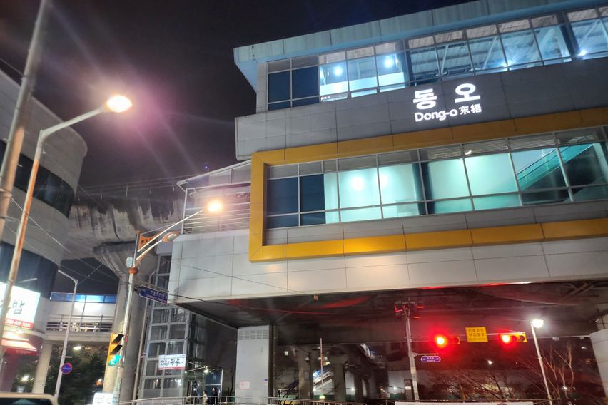 동오역1분리버뷰스테이 12번째 이미지