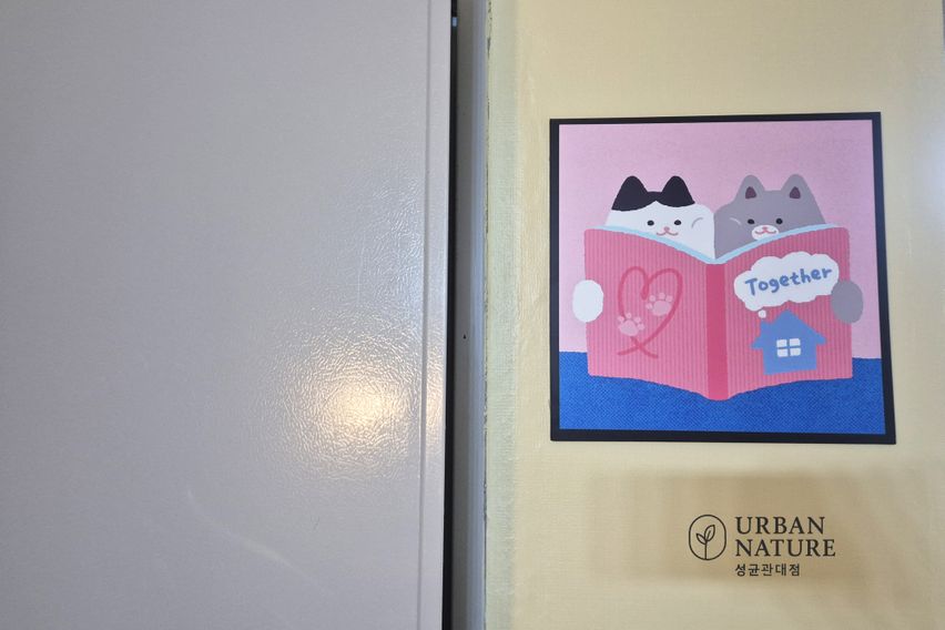 성균관대 쉐어하우스 8