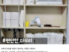 양양해변 호텔형 숙소5 5번째 이미지