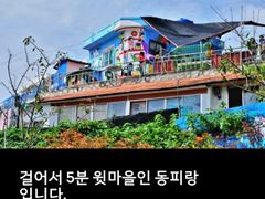 바다 인접 관광지 도보 15번째 이미지